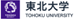 Tohoku University Logo