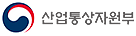 산업통산자원부 