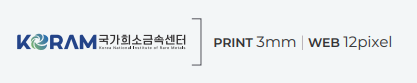 시그니처 좌우 조합형 로고의 최소 크기 규정