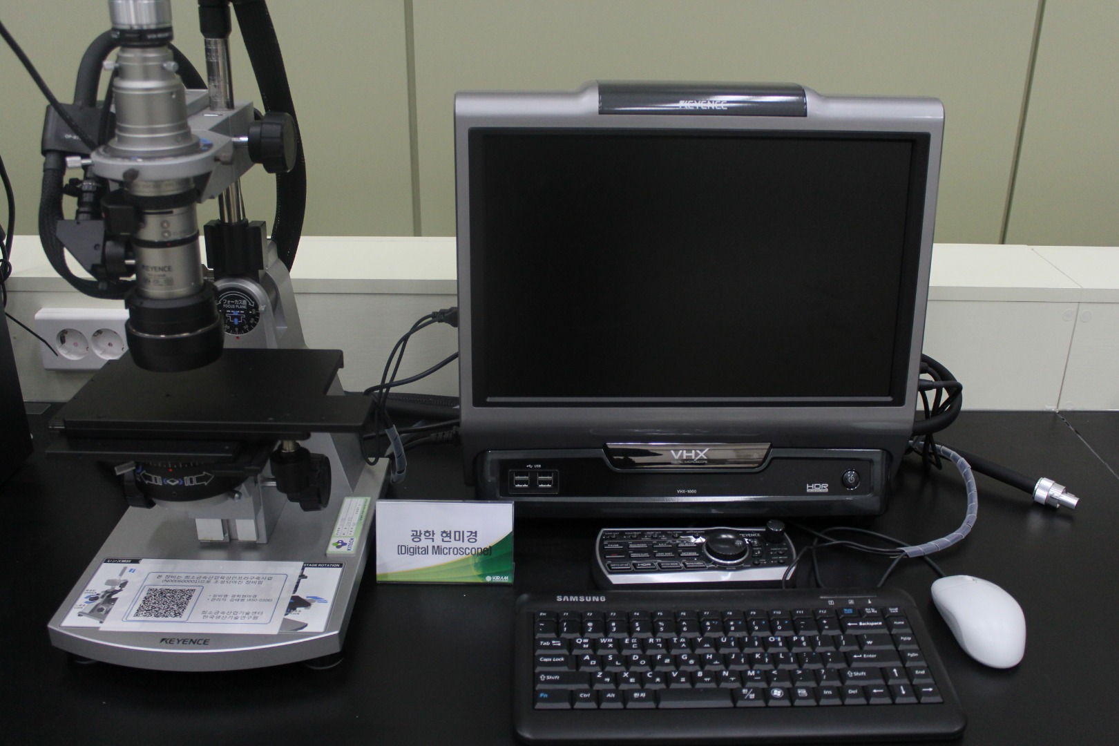 3D 디지털 현미경(3D Digital Microscope) 장비 사진