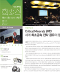 희망(希)의 미소(少)를 전달하는 뉴스레터(息) 썸네일