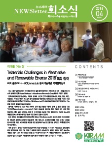 희망(希)의 미소(笑)를 전달하는 뉴스레터(息) 썸네일