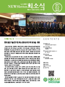 희망(希)의 미소(笑)를 전달하는 뉴스레터(息) 썸네일